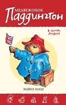 Медвежонок Паддингтон в центре Лондона