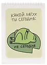 Блокнот А5 60 листов "Какой лягух ты сегодня?" спираль