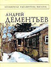 Стихотворения