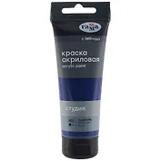 Краска акриловая художественная "Студия" 75мл, голубая фц, Гамма
