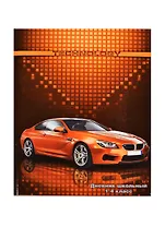 Дневник для мл.кл. "ФОРСАЖ" 7БЦ, глянц.пленка, Феникс