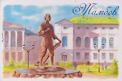 Магнит картон Памятник тамбовскому мужику (Тамбов) (МК/621/001)