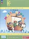 Математика. 3 класс. Учебник. В 3 частях. Часть 2. Углубленный уровень