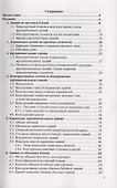 Гражданские здания массового строительства - 1