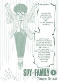 Семья шпиона. Том 8 (Spy x Family). Манга - 1