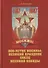 800-летие Москвы: великий праздник после Великой Победы. - 0