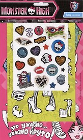 Monster High. Набор наклеек: блестящие наклейки, наклейки-раскраски, раскраска