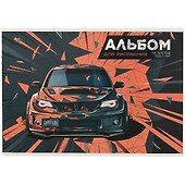 Альбом для рисования «Драйв» Феникс+ А4, 12 листов - 0