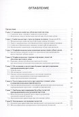Перекрывающие протезы (overdentures) - 2