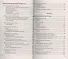 Домашняя работа по литературе за 7 кл. к учебнику В.Я. Коровиной "Литература. 7 класс. Учеб. для общеобразоват. учрежд с прил. на электрон.носителе." - 2