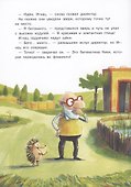 Карнавал в зоопарке - 1