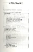 Пилатес для всех.  Базовый комплекс упражнений - 1