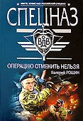 Операцию отменить нельзя - 0