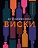Подарок настоящему мужчине (комплект из 3-х книг) - 2