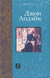 Гертруда и Клавдий