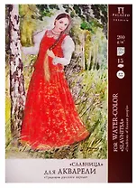 Папка для акварели А-2 "Славница" 15 л.