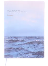 Тетрадь общая «Walking on the sea» , 114 листов в клетку, А5
