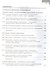 Скорая помощь по рус. яз. 9 кл. Р/т т.2/2тт (2,3,4 изд) (м) Янченко (ФГОС) - 1