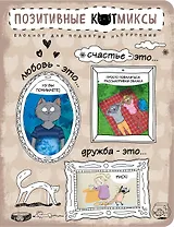 Блокнот. Ну вы понимаете... (крафт)