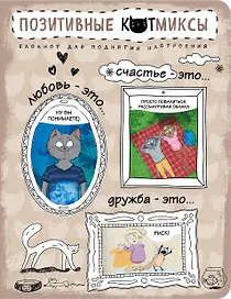 Блокнот. Ну вы понимаете... (крафт)