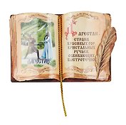 ГС Магнит Дагестан Книга вид 4 (7,5см)(дерево)