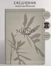 Ежедневник недат. А5 160л 140*200 "Shadow" серый, иск.кожа, интегр. переплет, шелкография, тонир.блок, скругл.углы