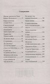 Великий пост со святителем Лукой (Войно-Ясенецким) - 1