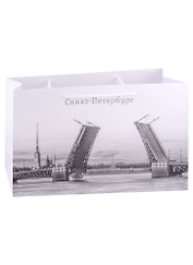 Пакет декоративный Вира-М Мост (белый) бумажный 39*23*10см