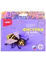 Набор для творчества ТМ Lori Фигурки из бисера "Пчелка Жужа" Бис-091