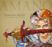 Yoshitaka Amano. The Illustrated Biography. Beyond The Fantasy
