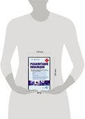 Реабилитация инвалидов - 1