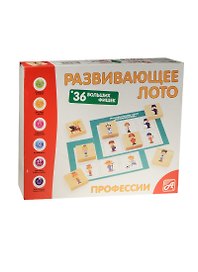 Развивающее Лото Профессии (36 дер.фишек+6карт+ холщ.меш.) (Д467а) (Анданте) (3+)