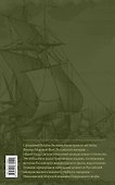 История императорского российского флота - 1