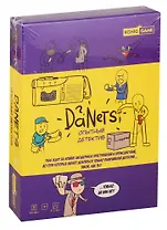 Игра DaNetS Опытный детектив (Арт. ИН-3620) 18+ викторина. для вечеринки. в дорогу