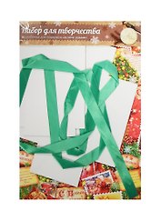 Набор для декорирования подарочной коробки «Марки», 21х29.8 см, Арт Узор