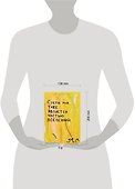 Ежедневник недатированный «Суета моя тоже является частью вселенной» А5, 72 листа, Эксмо - 2