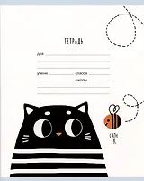 Тетрадь в линейку Listoff, "Котики (Эксклюзив)", 24 листа, в ассортименте