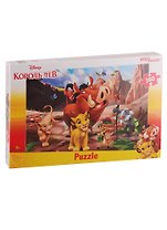 Пазл Король Лев (Disney) Step puzzle 360эл