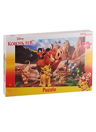 Пазл «Король Лев» 360 элементов, Step Puzzle