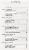 Сезоны жизни - 1