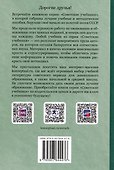 Исправление недостатков произношения у школьников. Пособие для учителей-логопедов. Выпуск 1 - 1