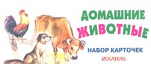 Математика