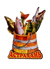ГС Магнит Астрахань Кадушка (дерево) (7,5 см)
