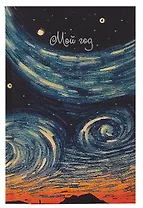 Ежедневник недат. А6 128л "Звездные вихри" 7БЦ, с поролоном, ламинация soft touch, тиснение фольгой,  офсет