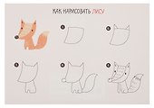 Альбом для рисования «Маша и медведь» Listoff А4, 20 листов, скрепка - 2
