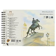 Альбом для рисования «Петербургские тайны» Лилия Холдинг А5, 40 листов, спираль