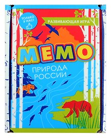 Мемо «Природа России» 56 карточек, развивающее, Читай-город