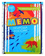 Развивающая игра. Мемо. Природа России