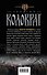 Коловрат - 1