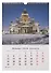 Календарь 2026г 230*335 СПб "Ночной Санкт-Петербург" настенный, на спирали - 2